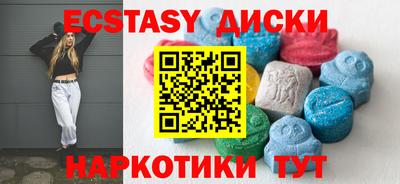 герыч Гусиноозёрск