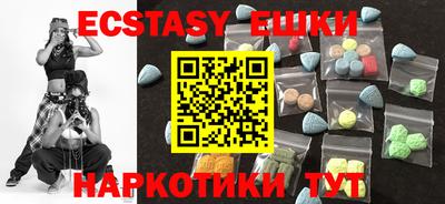 прущая мука Абакан