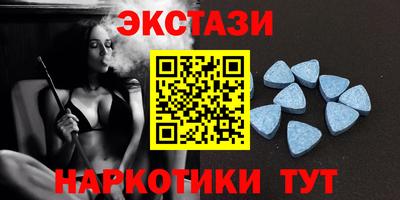 PSILOCYBIN Гусь-Хрустальный