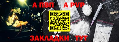 PSILOCYBIN Гусь-Хрустальный