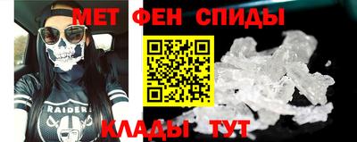герыч Гусиноозёрск