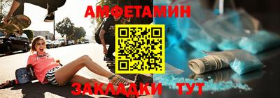 PSILOCYBIN Гусь-Хрустальный