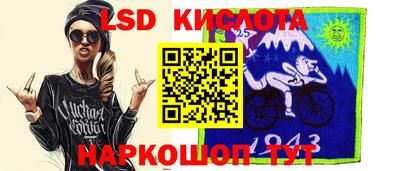 герыч Гусиноозёрск