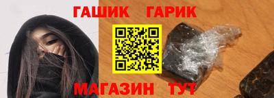 герыч Гусиноозёрск