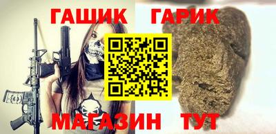 герыч Гусиноозёрск