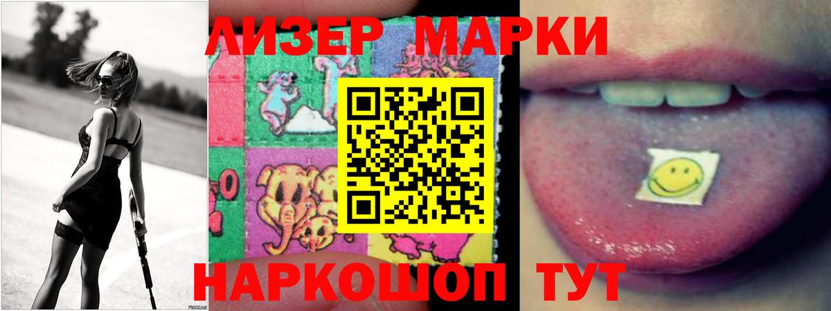 Чебоксары  LSD-25 экстази кислота  ЛСД экстази ecstasy  Вход с VPN 