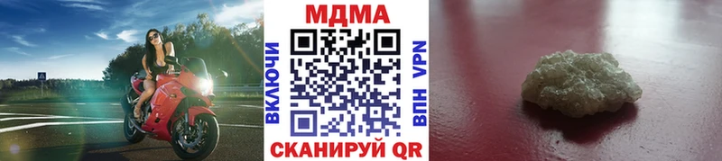 МДМА молли Чебоксары