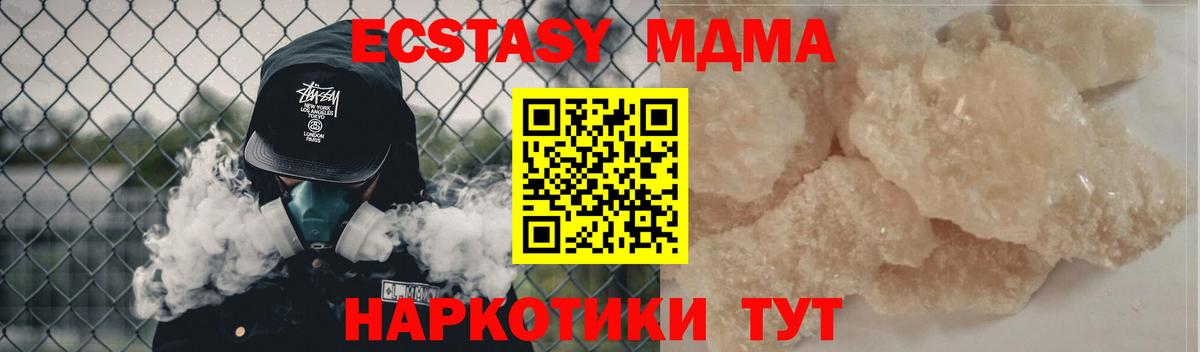 Метадон Чебоксары