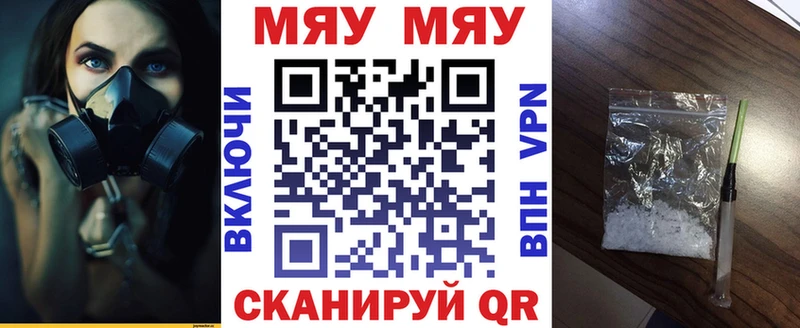 где можно купить наркотик  Чебоксары  Меф мяу мяу 