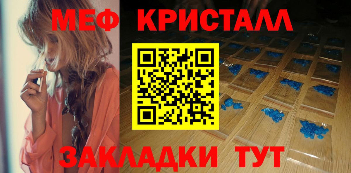 Мефедрон мяу мяу  Вход с VPN  как найти наркотики  Чебоксары  Мефедрон 
