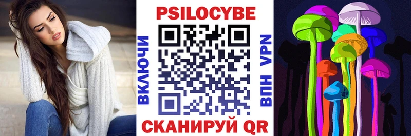 Галлюциногенные грибы GOLDEN TEACHER дарнет шоп Чебоксары