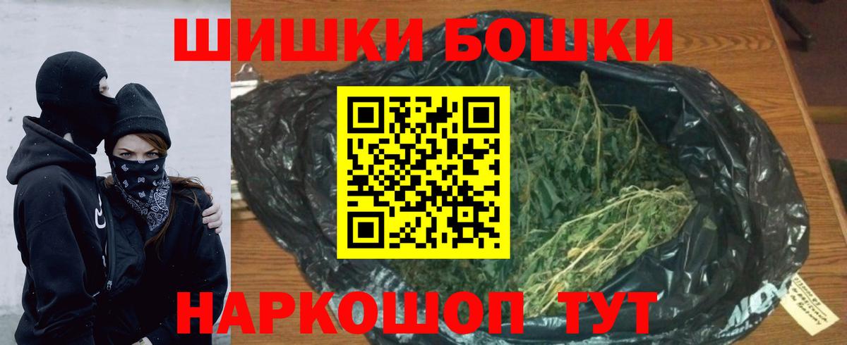 Канабис гибрид Чебоксары