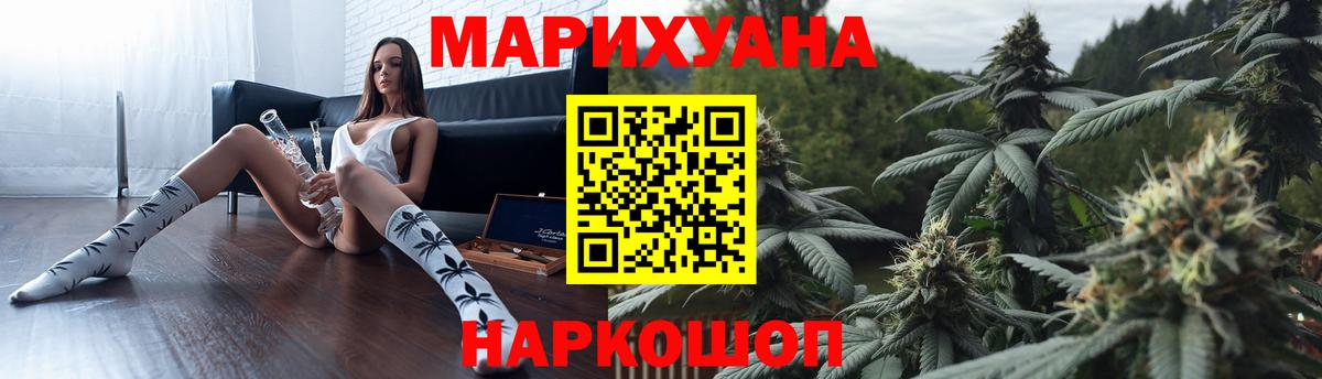 Шишки марихуана план  Бошки Шишки план  Чебоксары  Вход с VPN 
